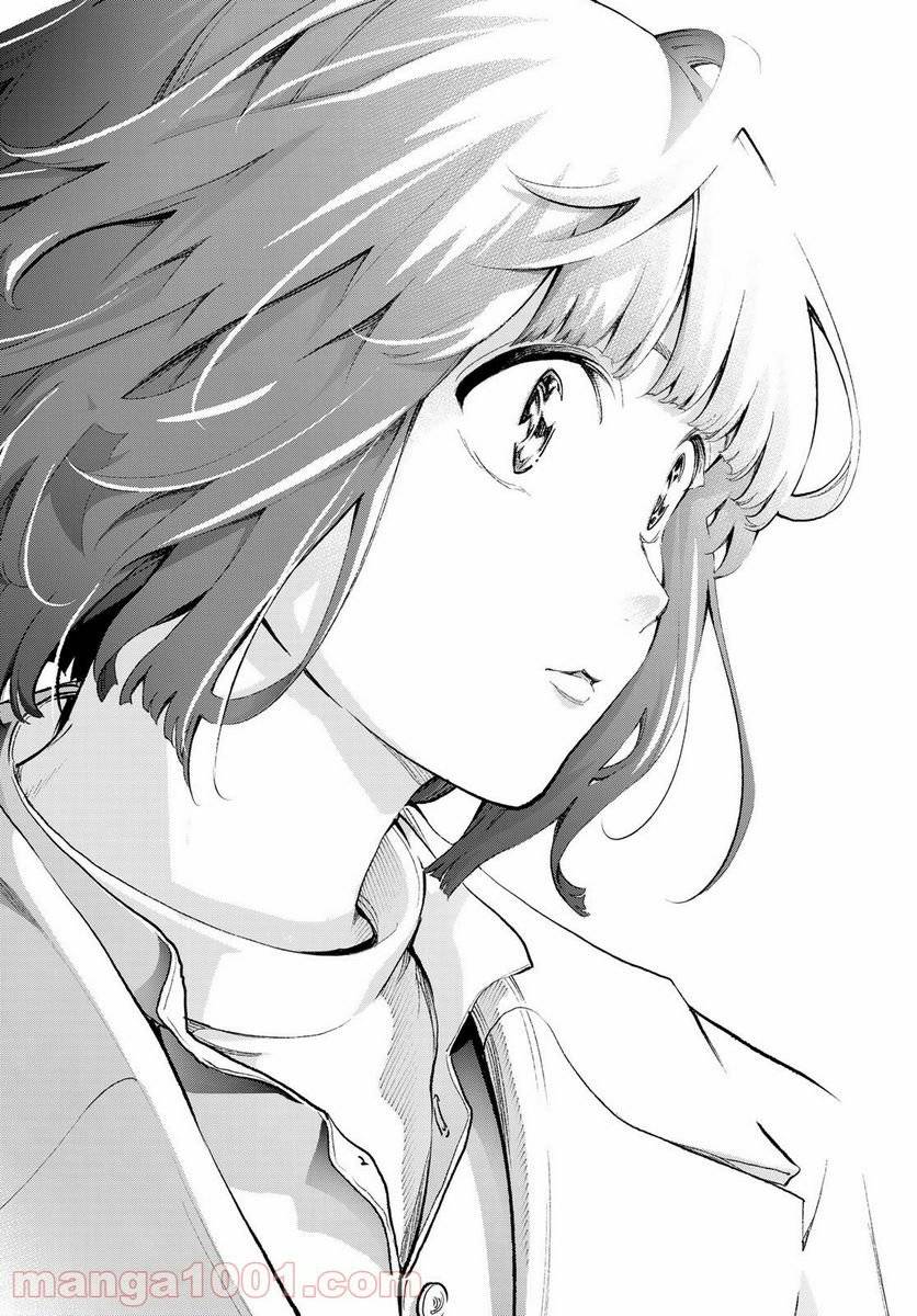 ページ 6 — 第160話