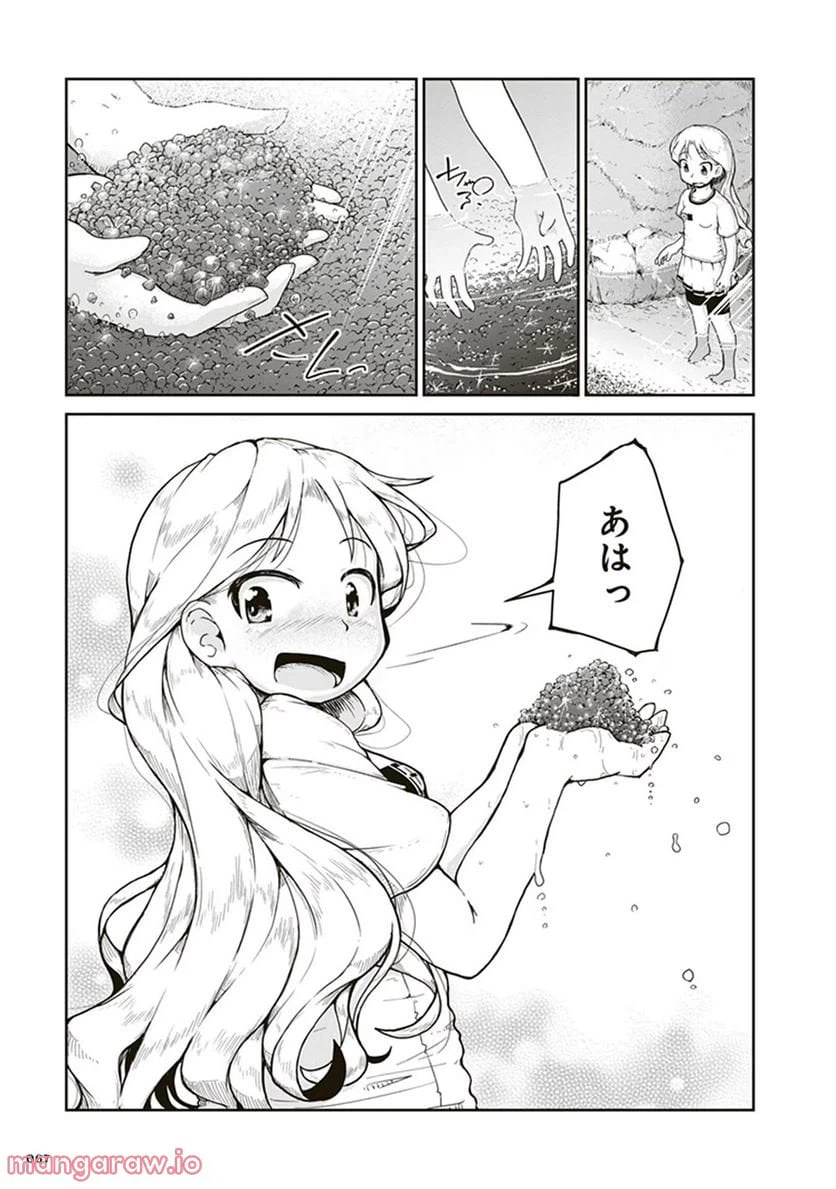 ページ 29 — 第2話