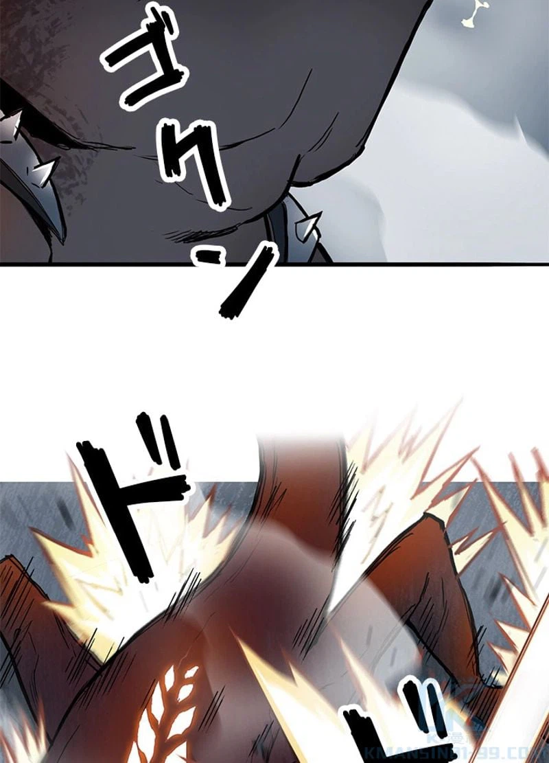 ページ 4 — 第245話
