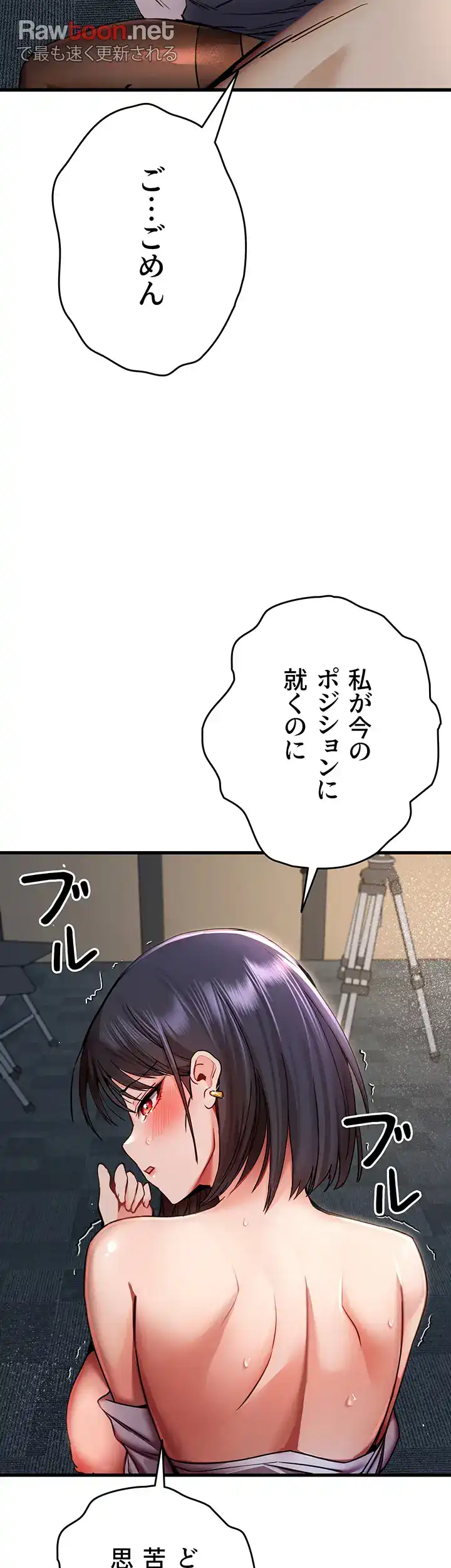 ページ 40 — 第46話
