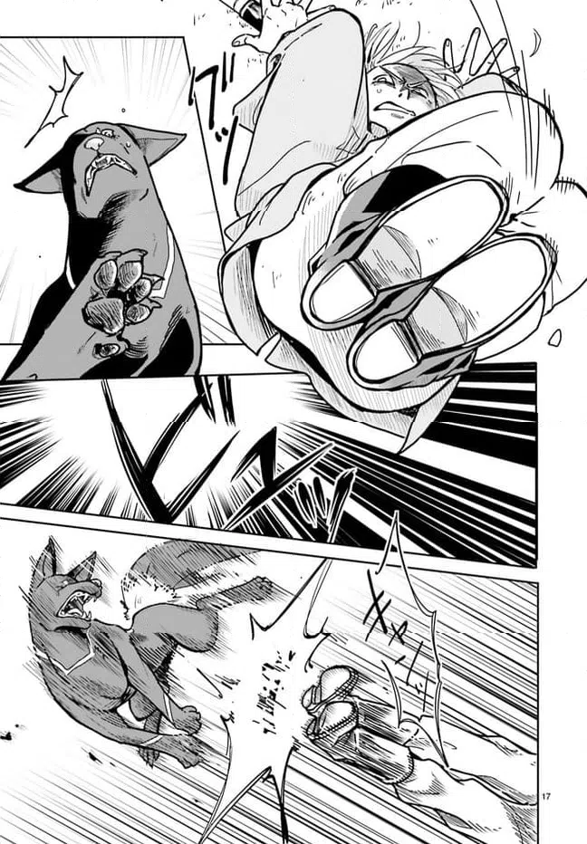 ページ 4 — 第3話