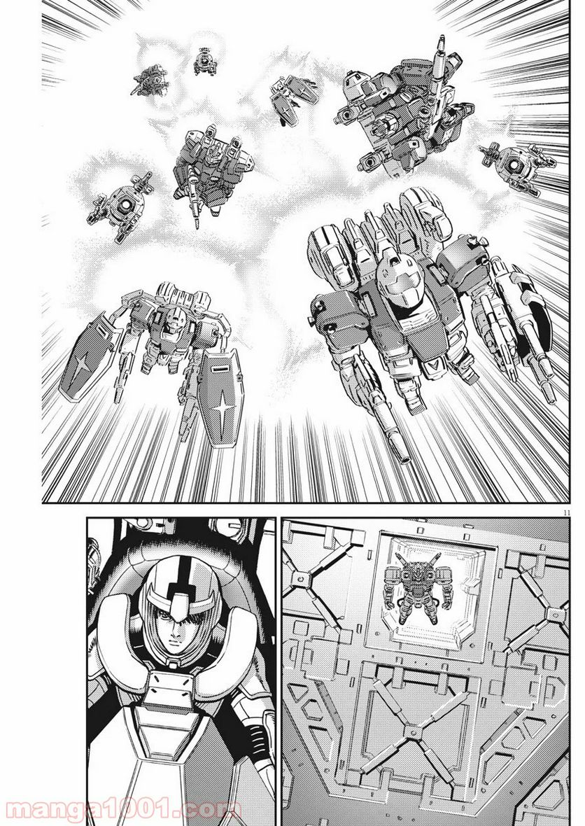ページ 11 — 第134話