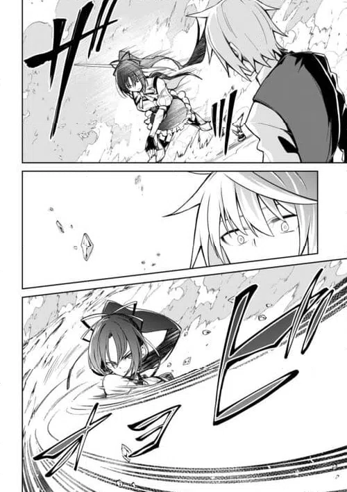 ページ 14 — 第17話