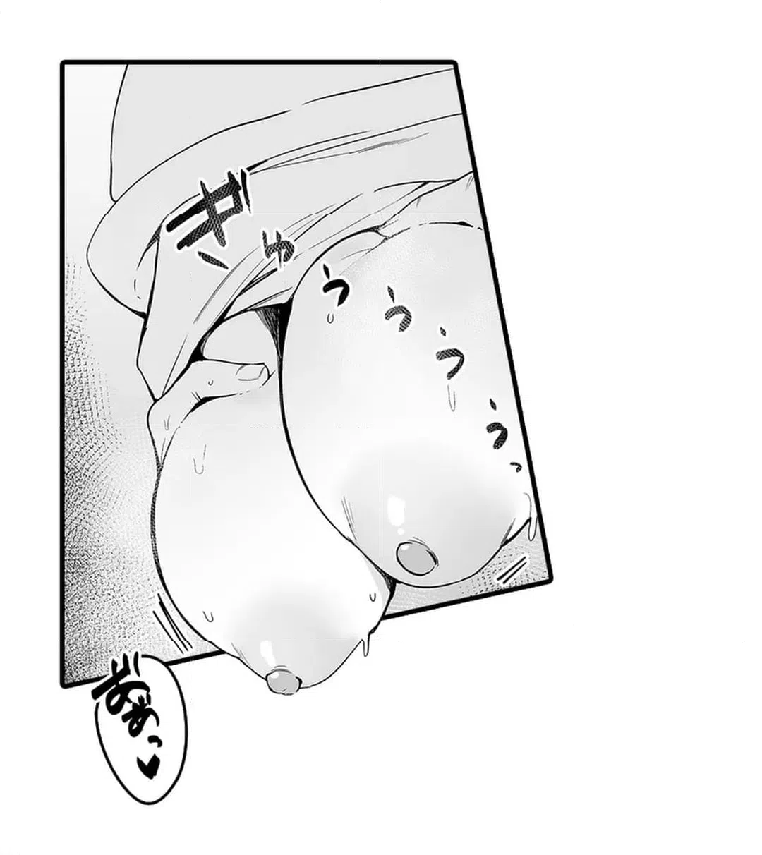 ページ 7 — 第8話