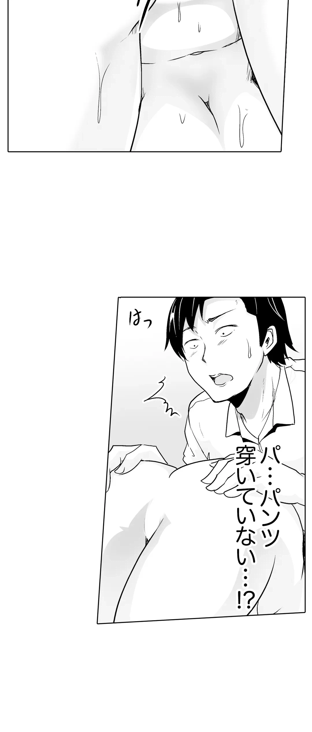 ページ 24 — 第31話