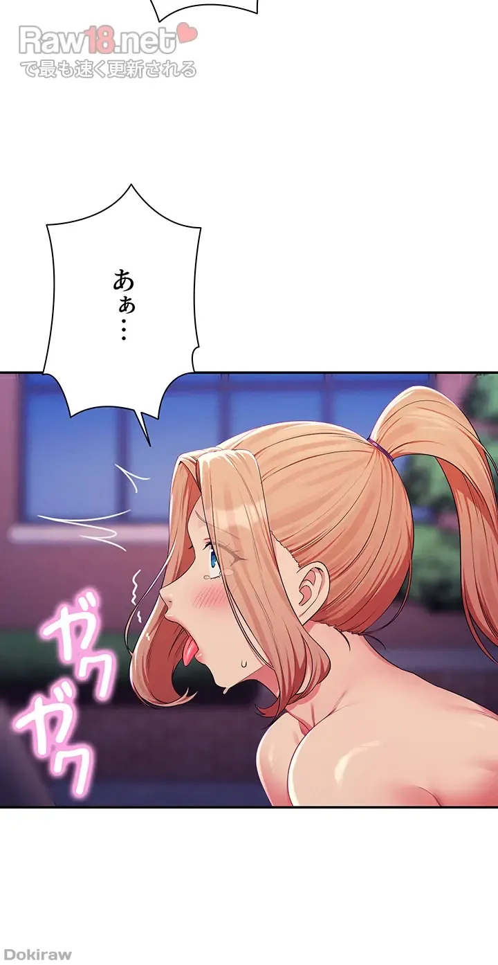 ページ 34 — 第127話