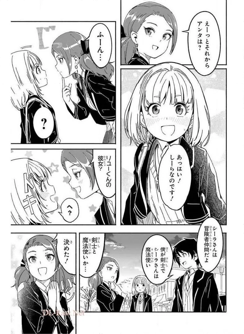 ページ 27 — 第12話