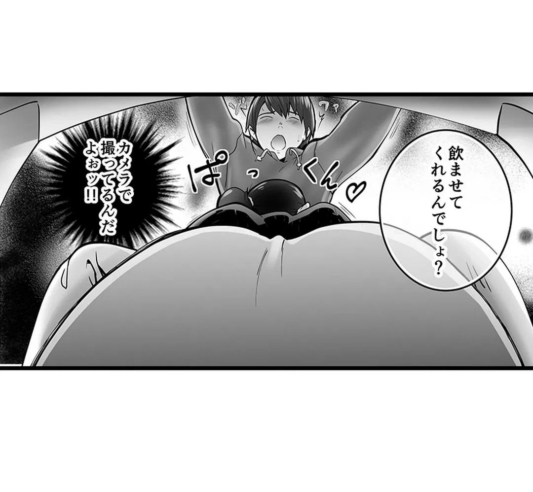 ページ 37 — 第16話