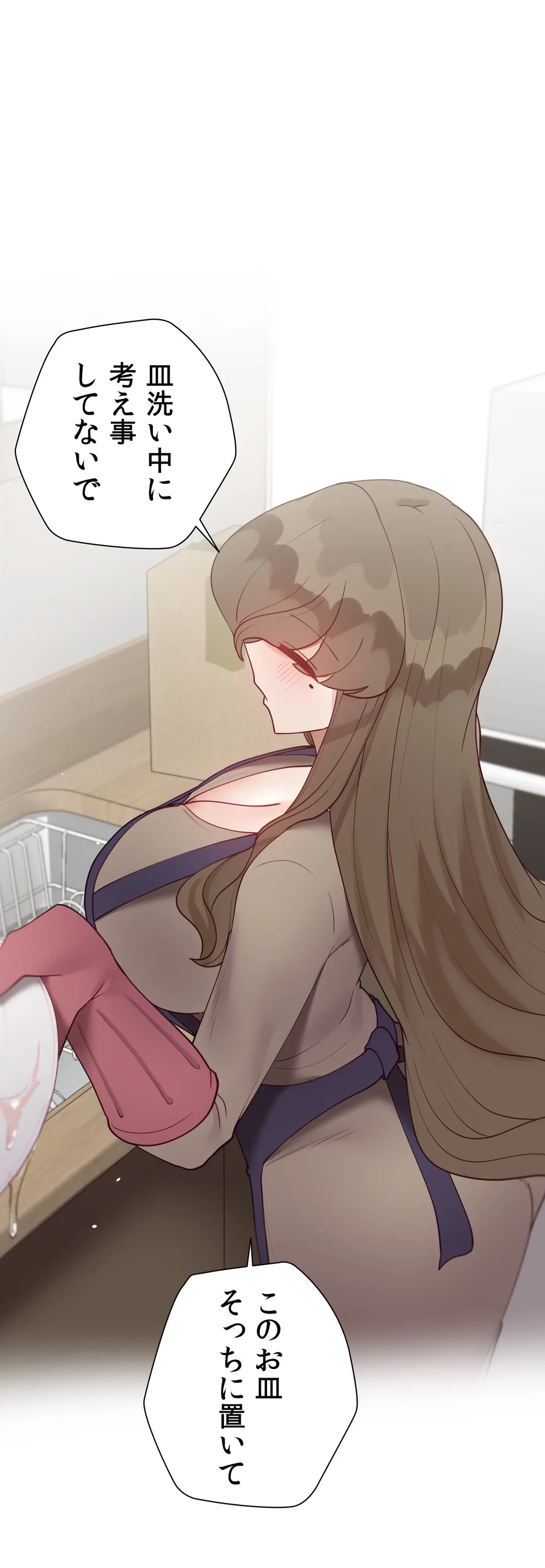 ページ 32 — 第59.6話