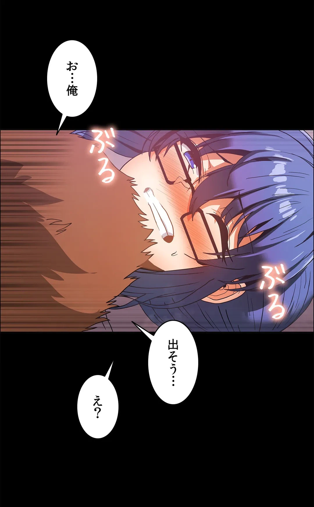 ページ 31 — 第49話