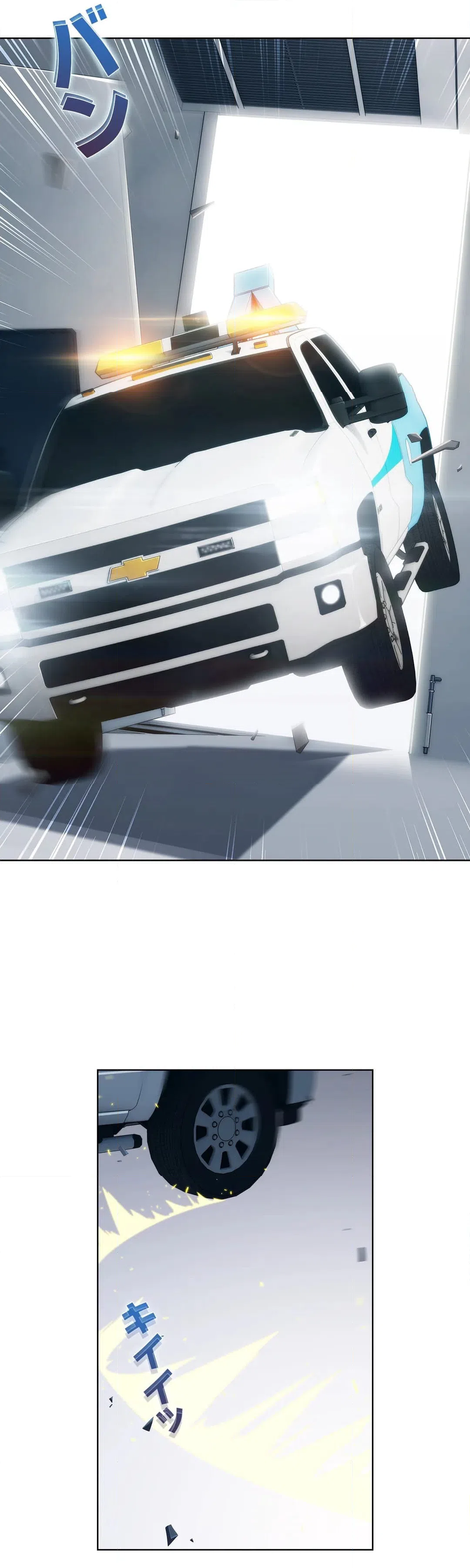ページ 27 — 第19話