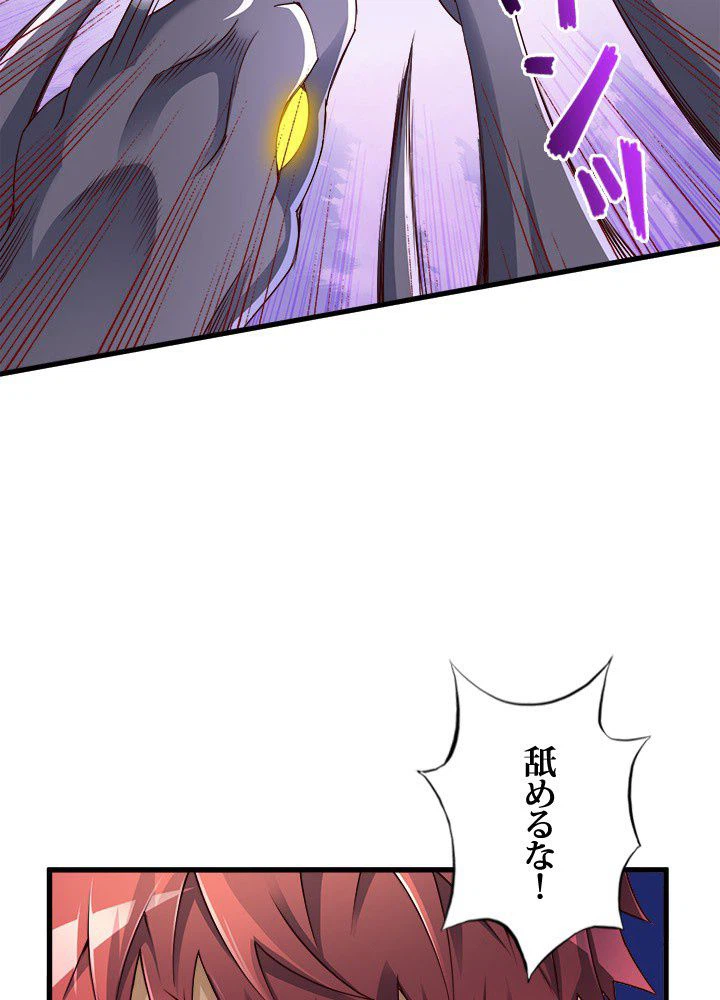 ページ 9 — 第35話
