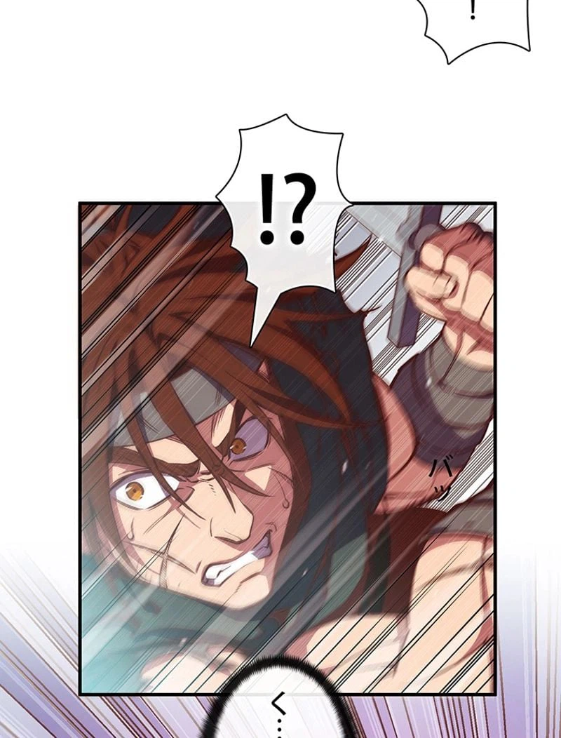 ページ 12 — 第131話