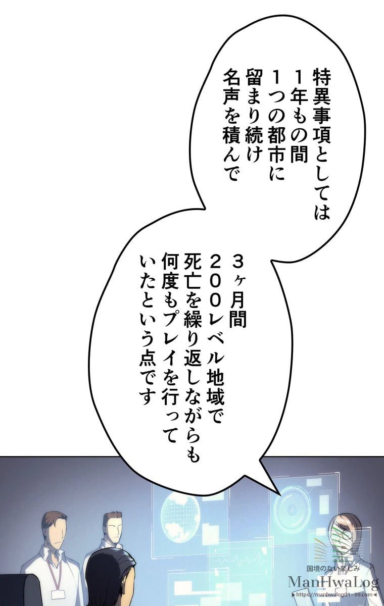 ページ 22 — 第4話