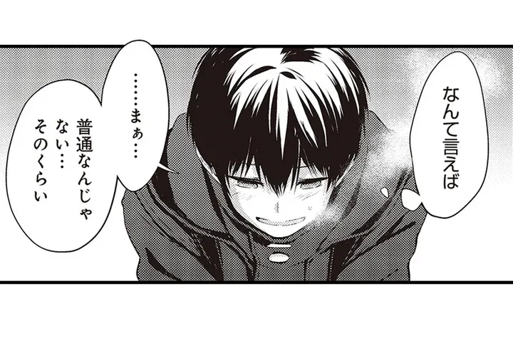 ページ 27 — 第1話