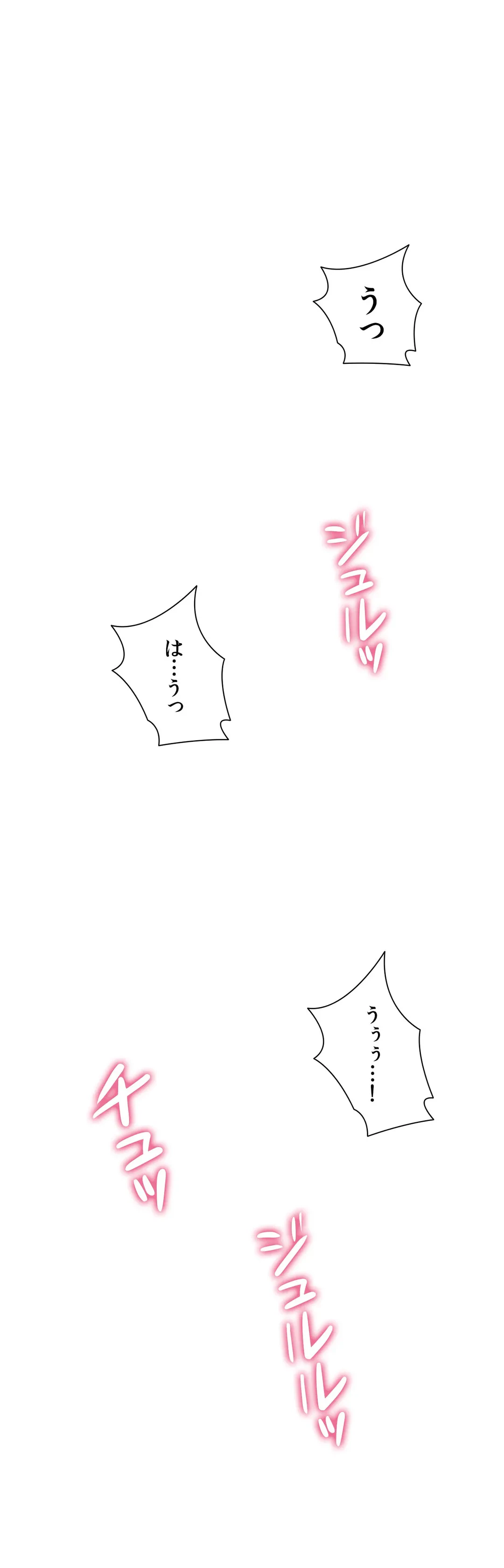 ページ 4 — 第58.3話