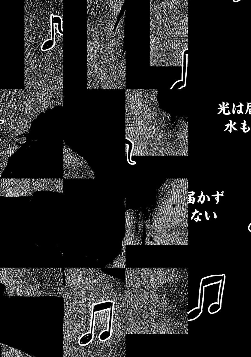 ページ 30 — 第29話