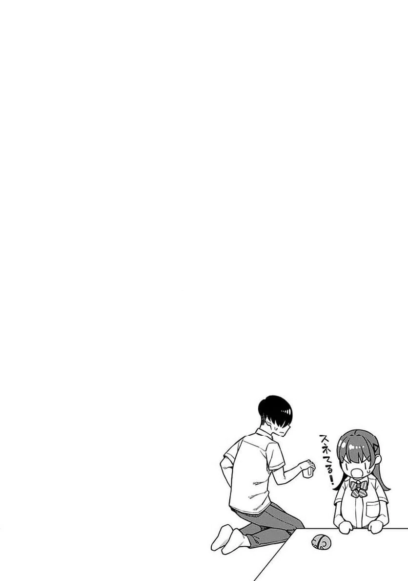 ページ 20 — 第12.5話