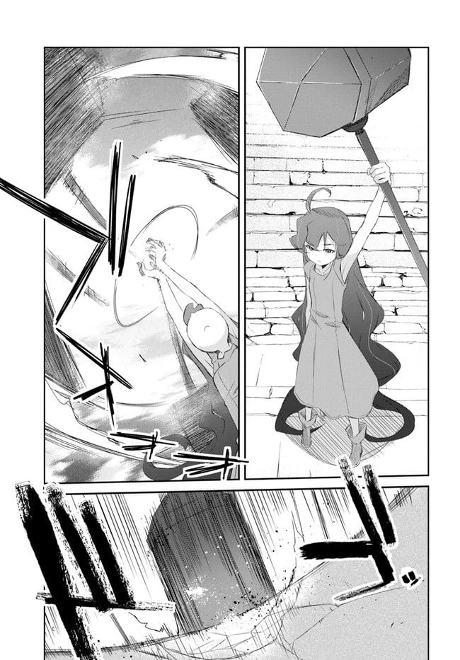 ページ 19 — 第29話