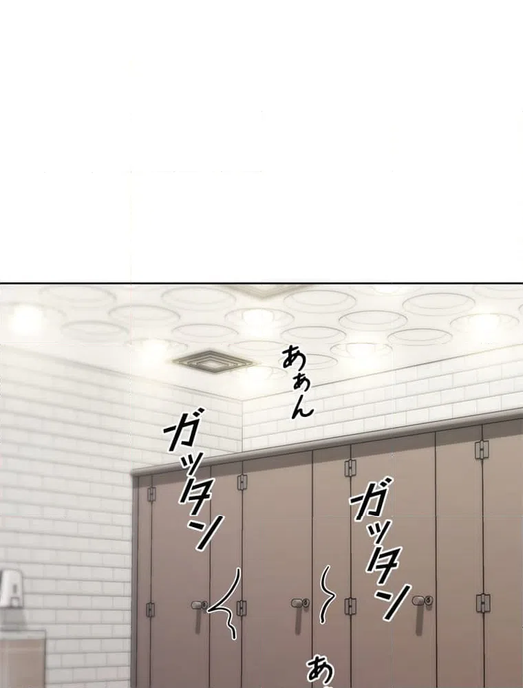 ページ 19 — 第3話