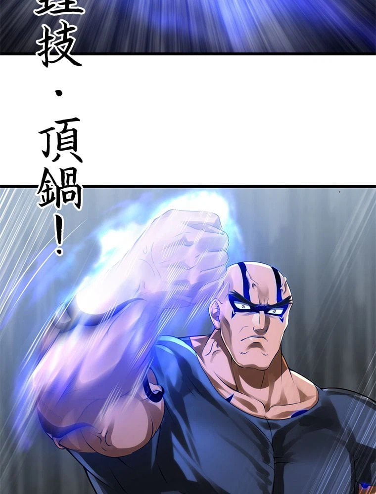ページ 21 — 第268話