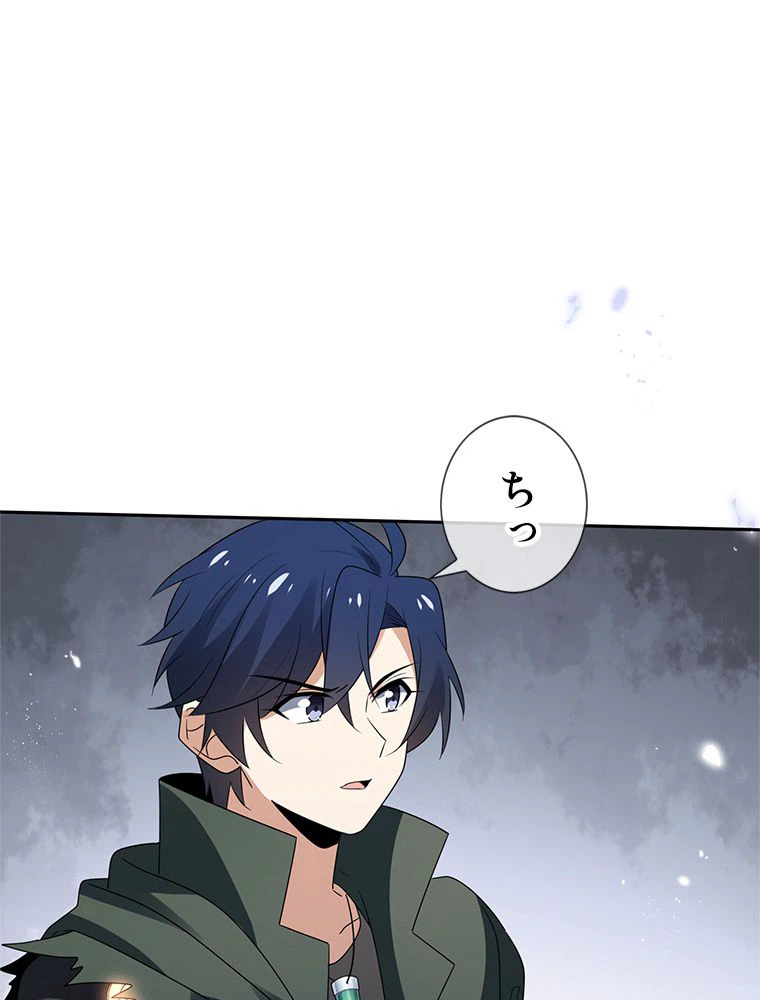 ページ 15 — 第63話