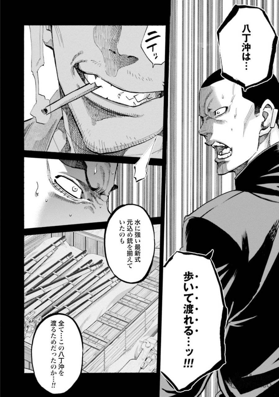 ページ 10 — 第129話