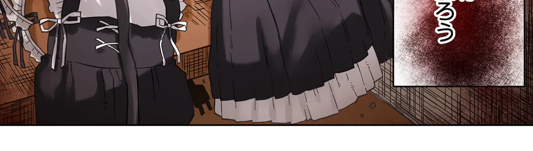 ページ 17 — 第33話