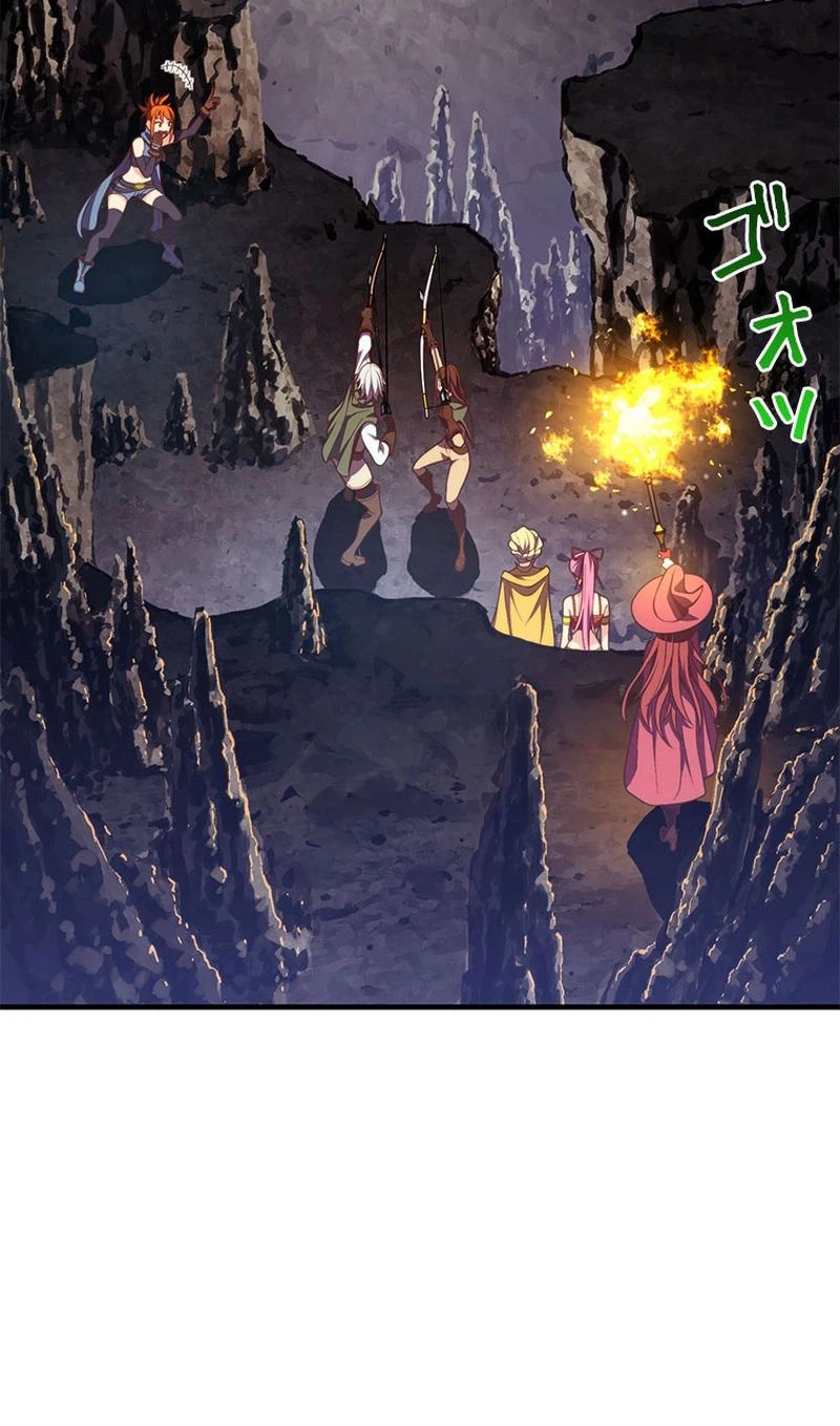 ページ 7 — 第145話