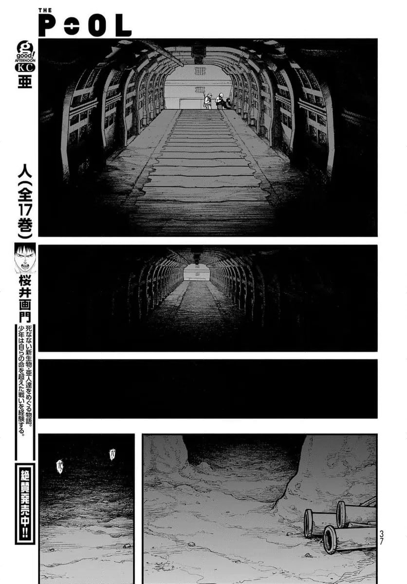 ページ 35 — 第1話