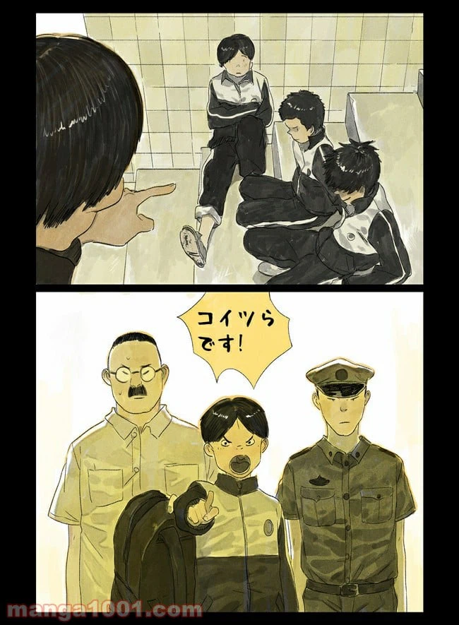 ページ 22 — 第1話