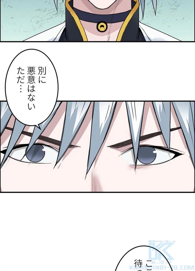 ページ 13 — 第186話