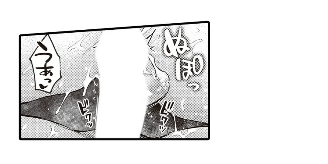 ページ 16 — 第12話