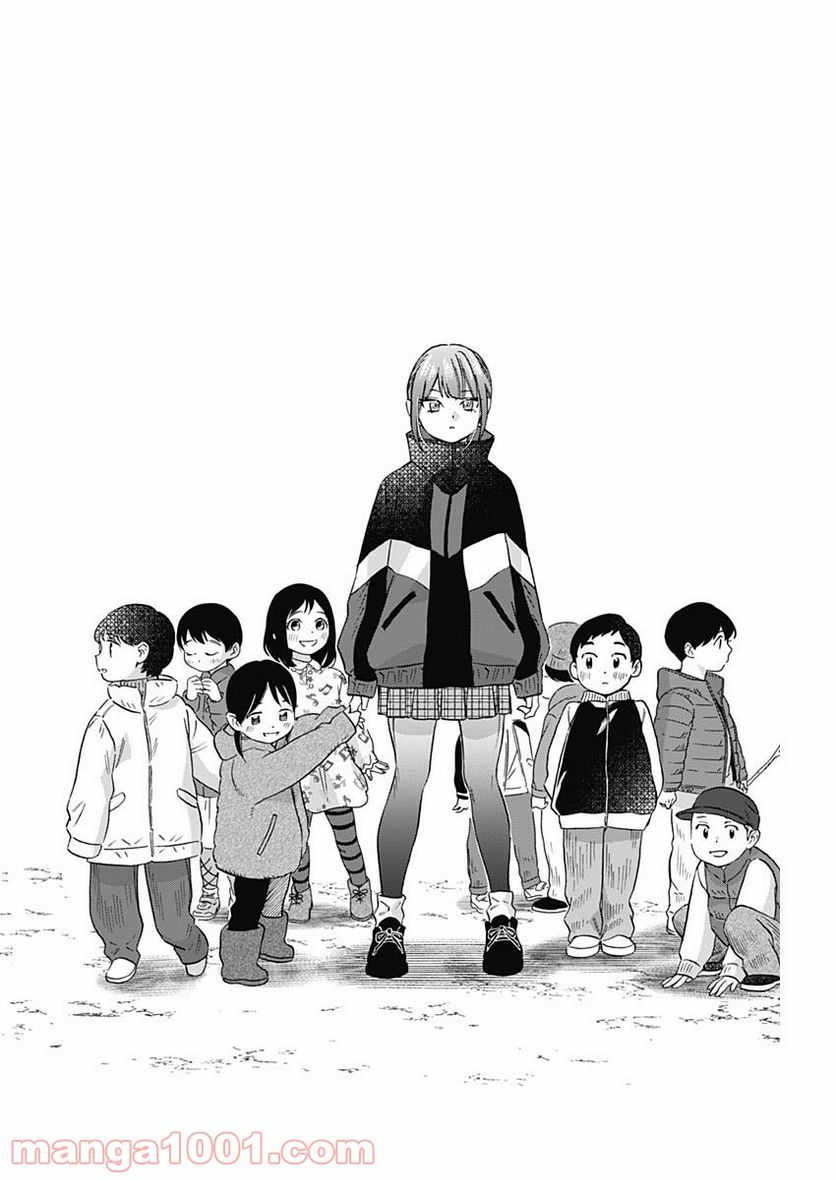 ページ 16 — 第9話