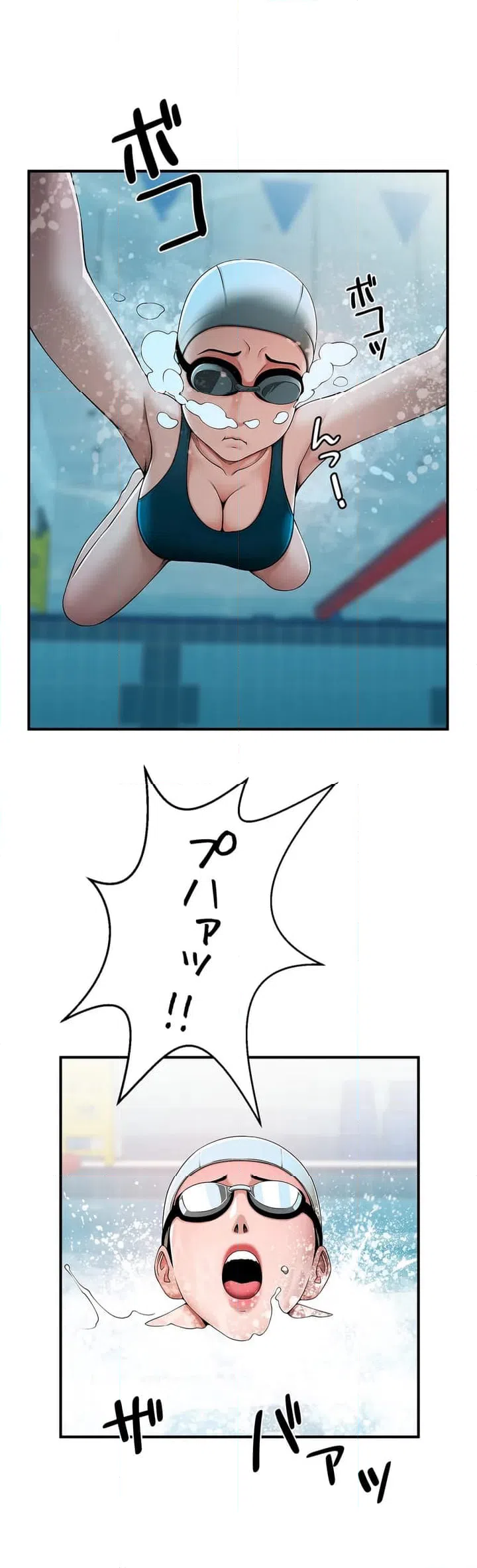 ページ 4 — 第1話