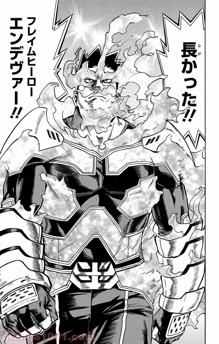 ページ 17 — 第184話