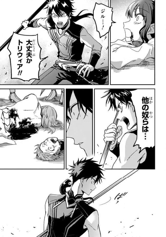 ページ 36 — 第1話