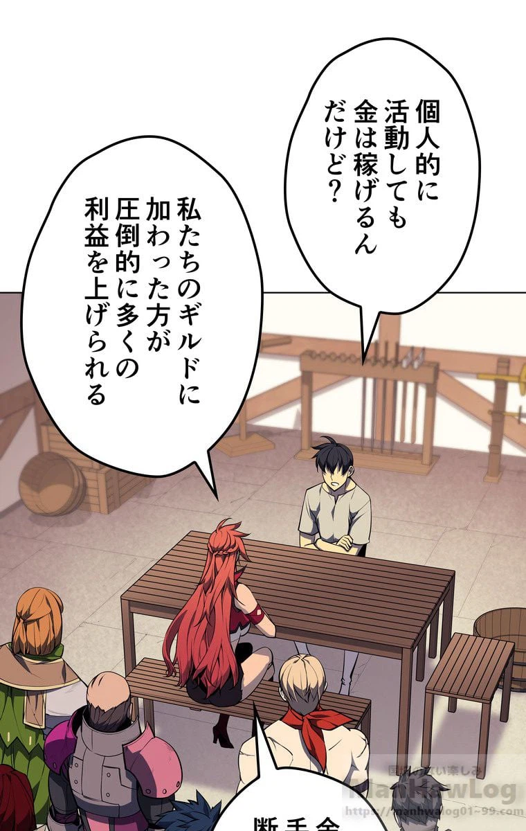 ページ 5 — 第161話