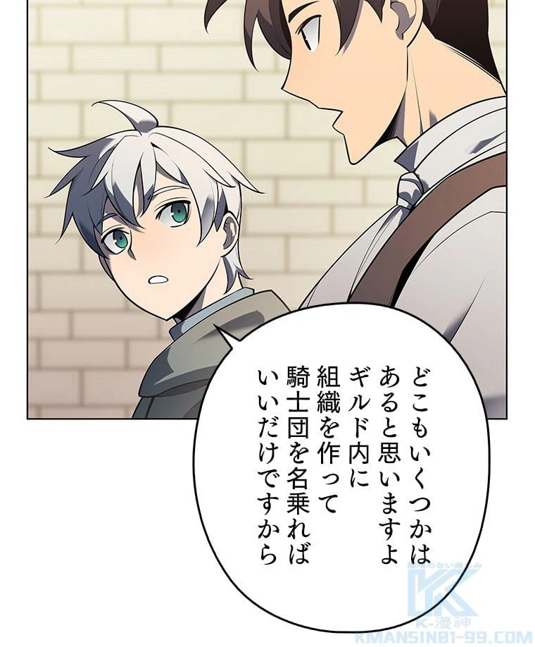 ページ 11 — 第152話
