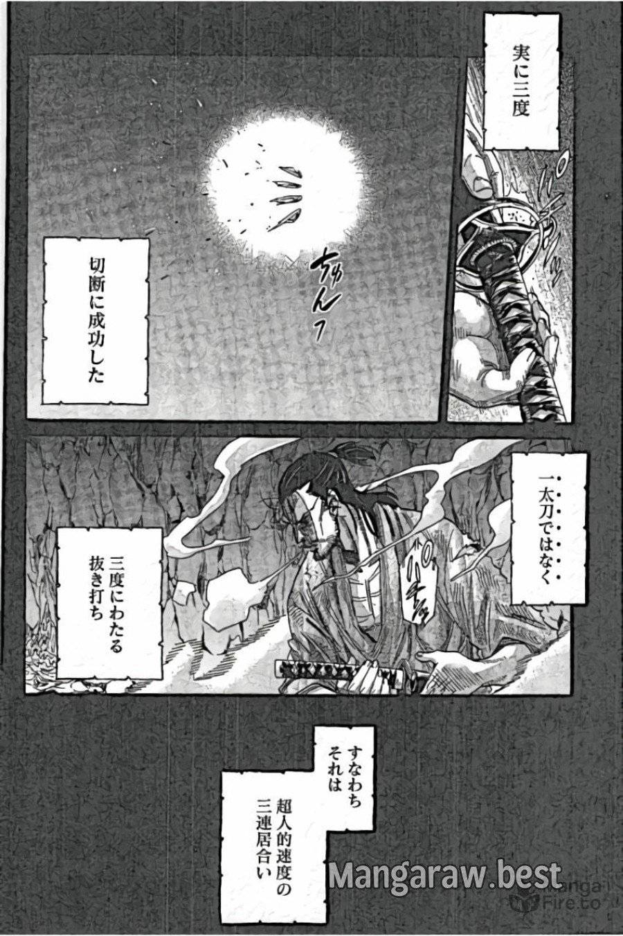 ページ 40 — 第46話