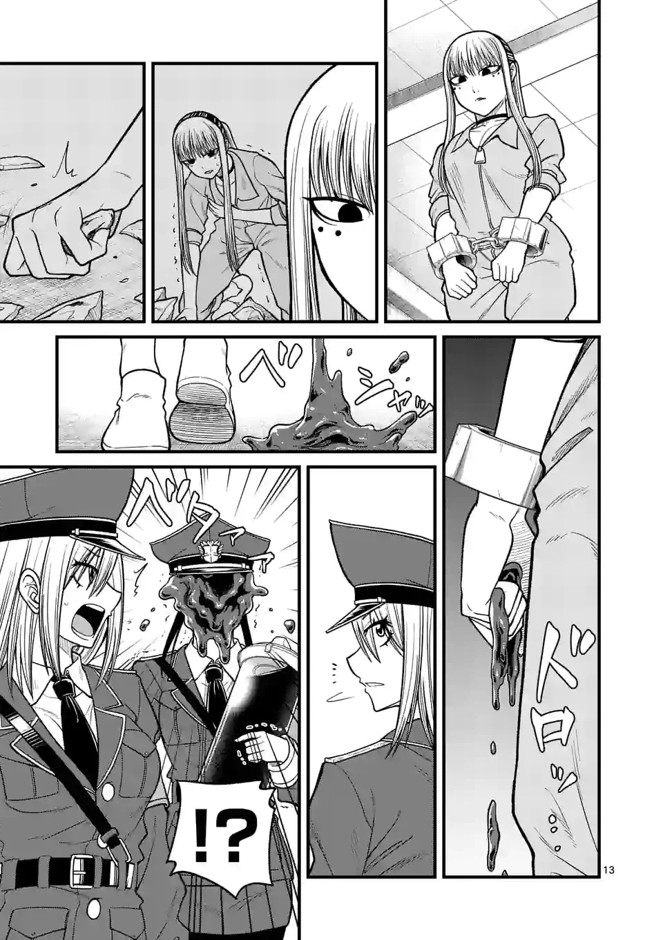 ページ 13 — 第31話