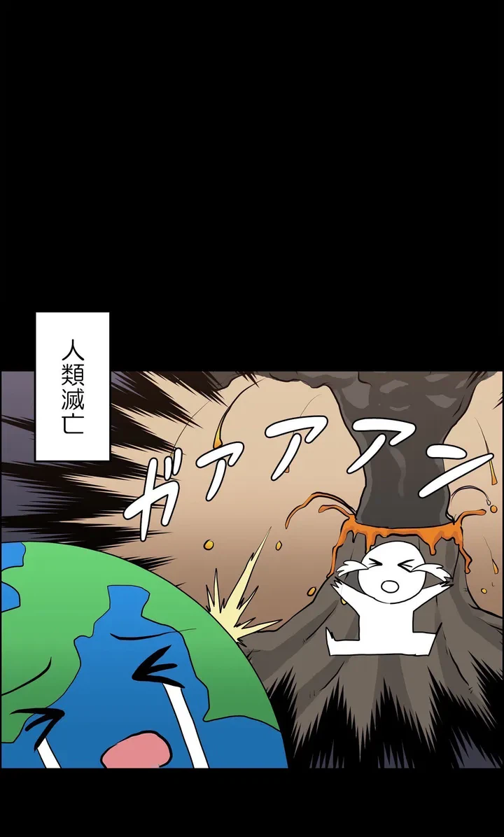 ページ 14 — 第1話