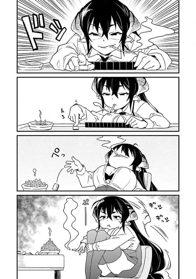 ページ 6 — 第6話