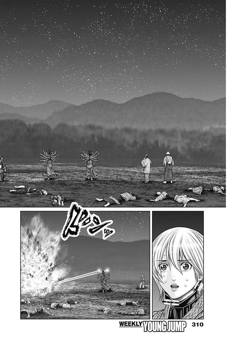 ページ 14 — 第40話