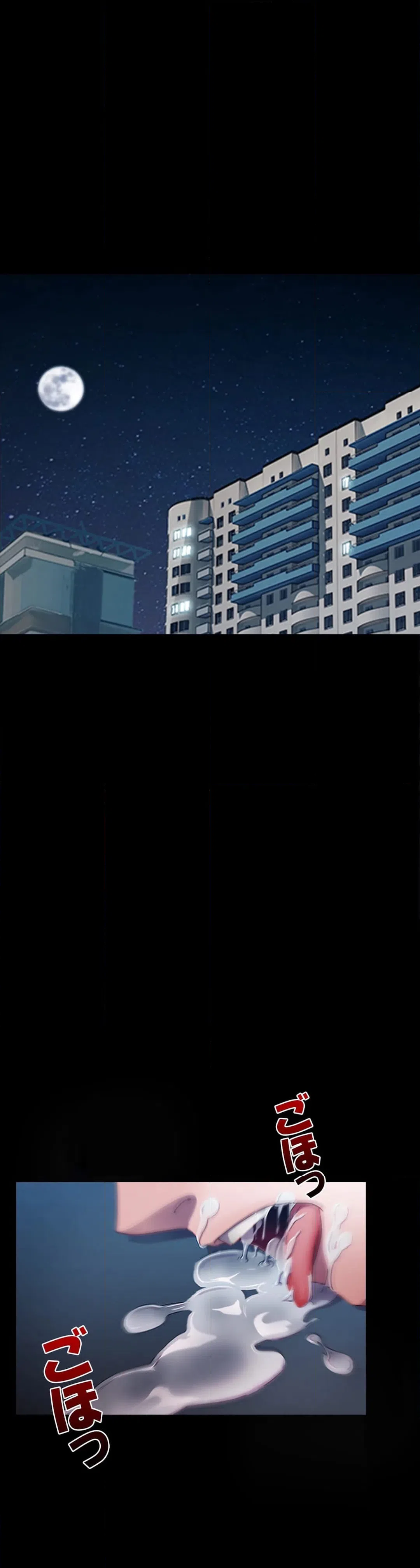 ページ 29 — 第2話