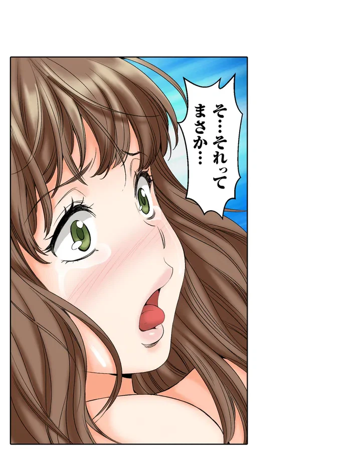 ページ 21 — 第1話