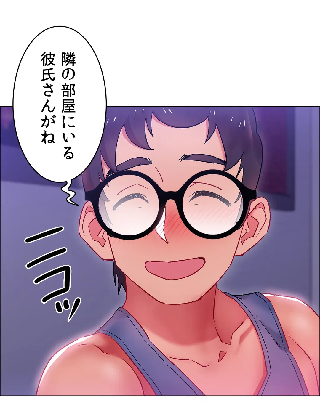 ページ 7 — 第21話