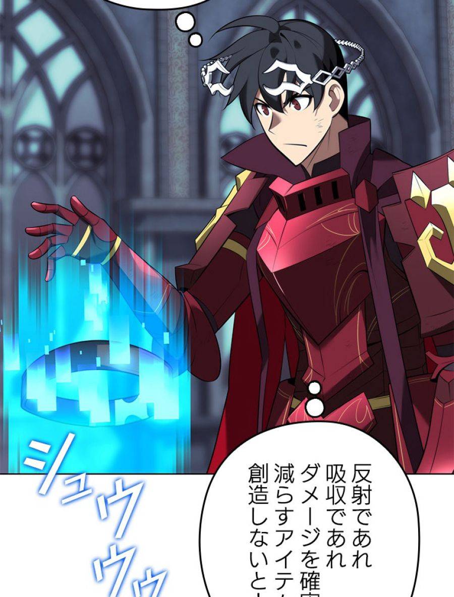 ページ 24 — 第194話