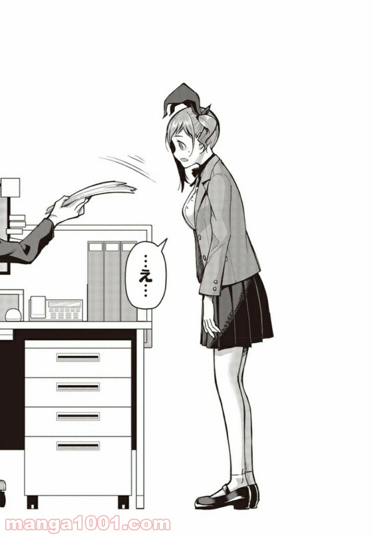 ページ 5 — 第5.3話