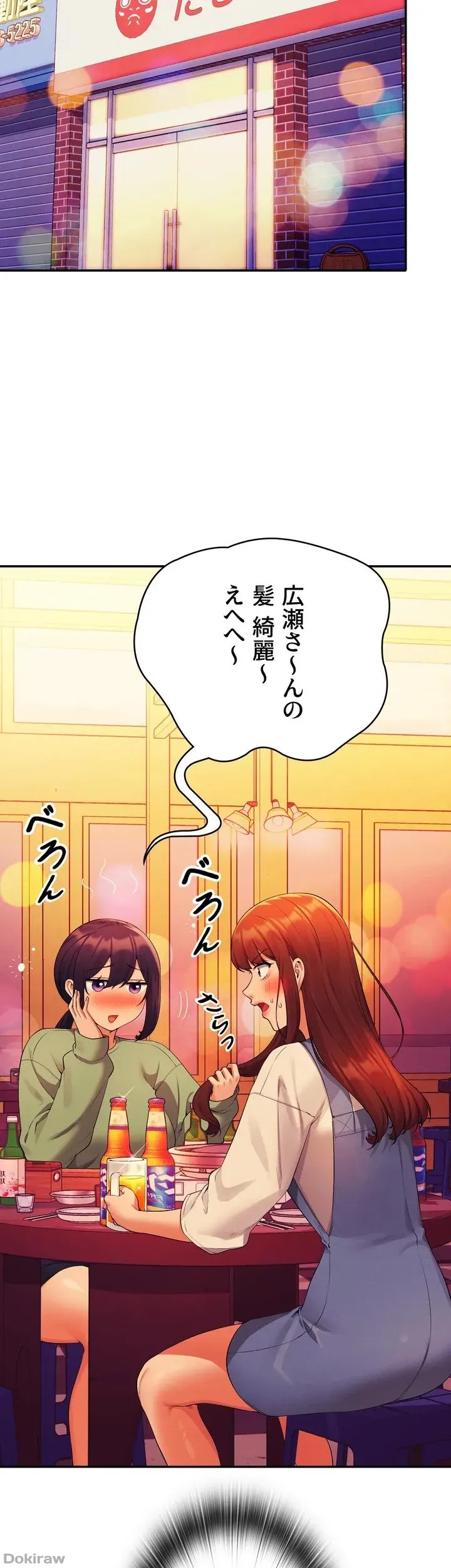 ページ 26 — 第60話